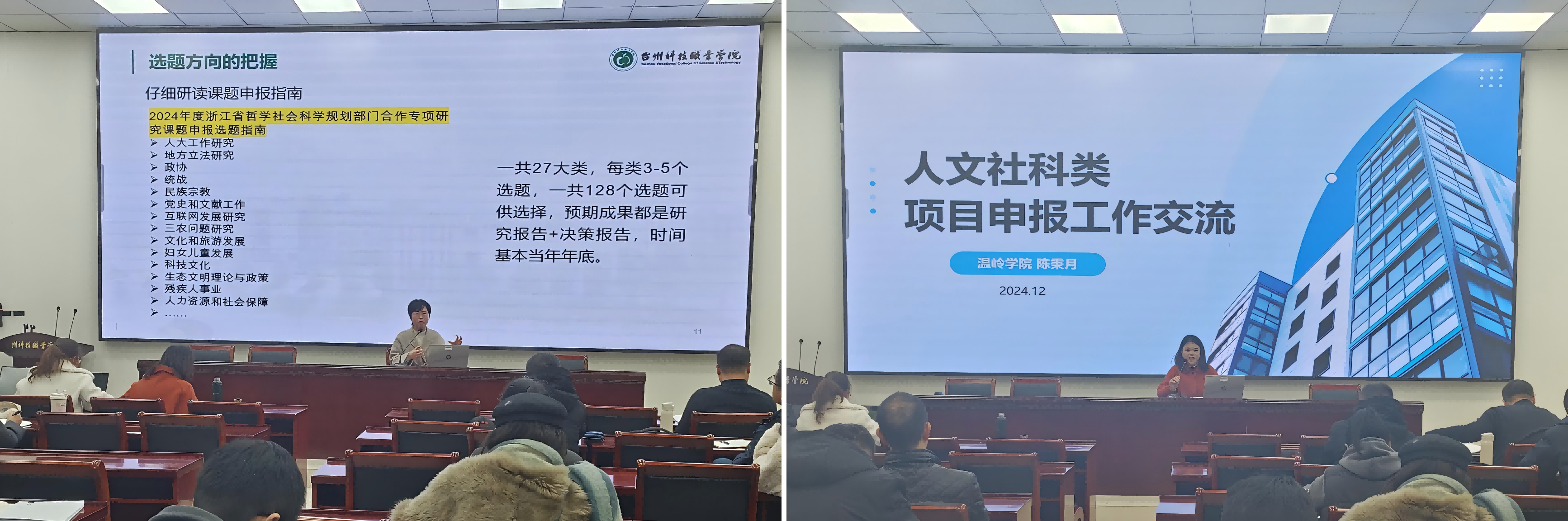 WPS拼图1(1).png