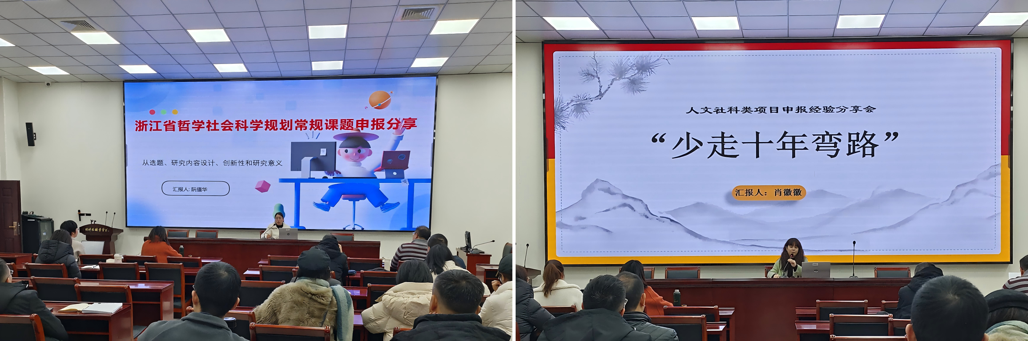 WPS拼图0.png