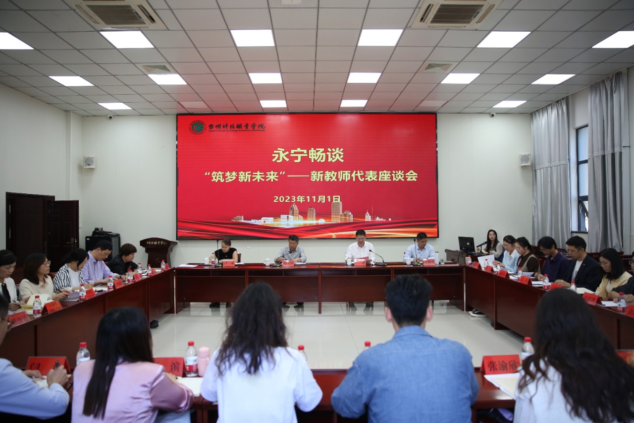 微信图片_20231102103216.jpg