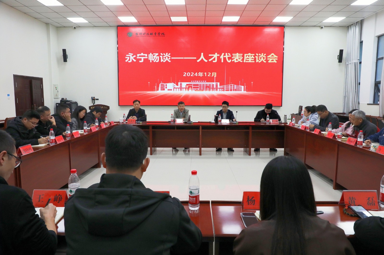 微信图片_20241203140720.jpg