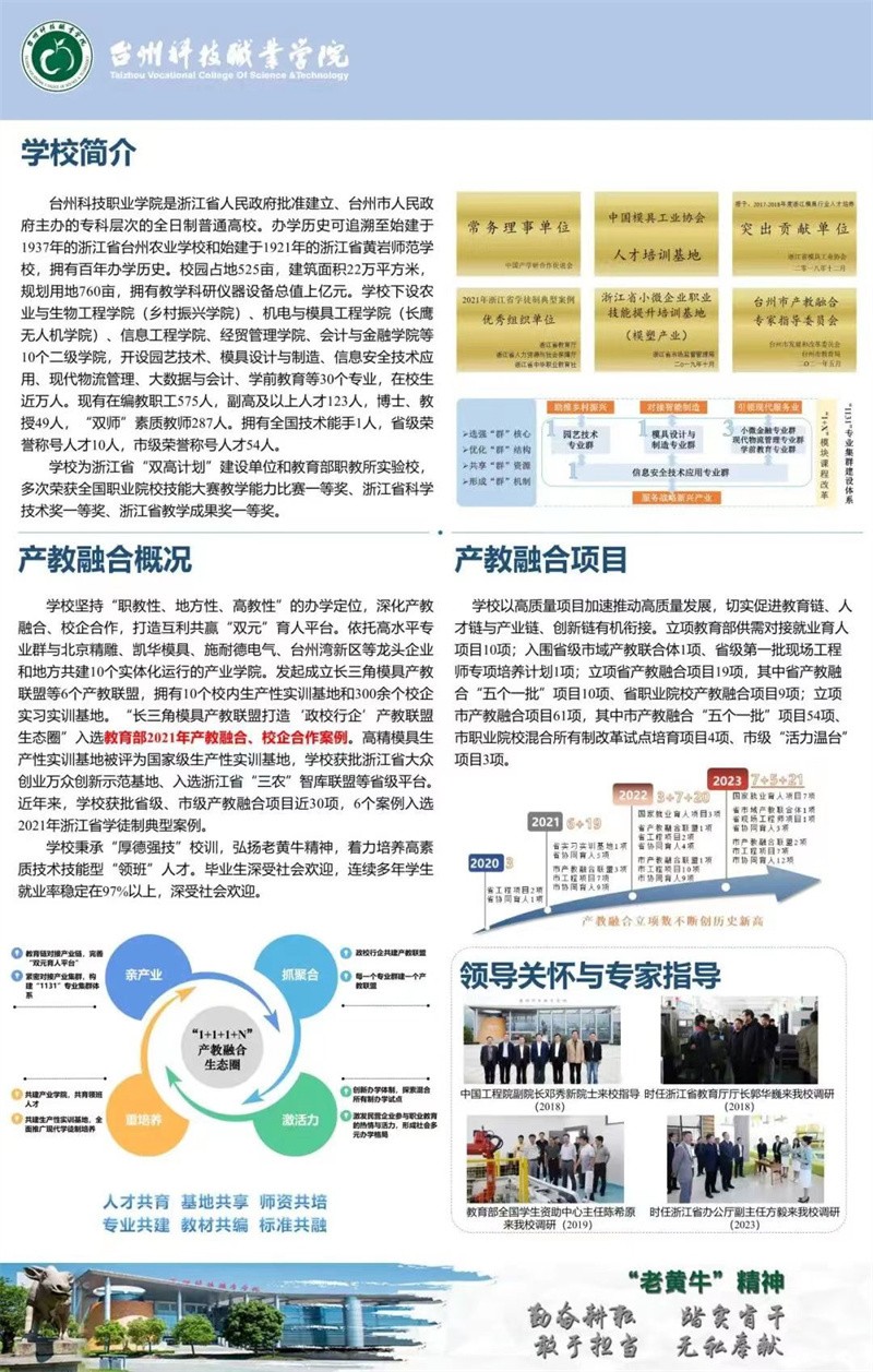 微信图片_20231113133255.jpg