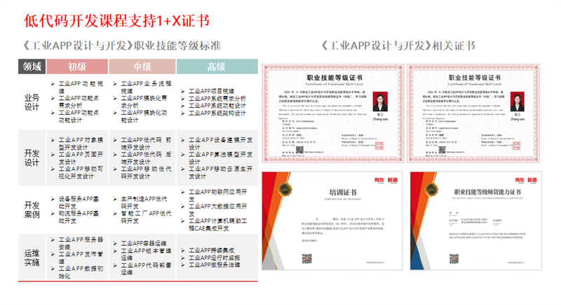 微信图片_20230920124925.png