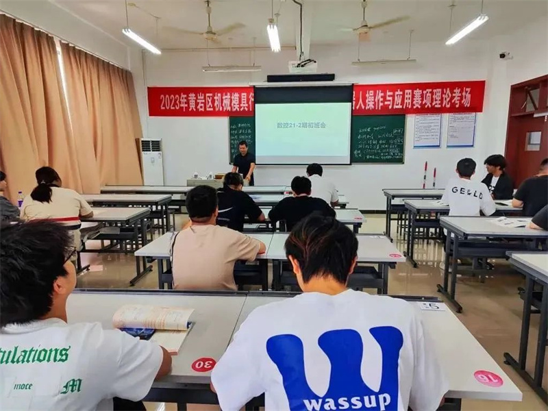 微信图片_20230920125346_1.jpg