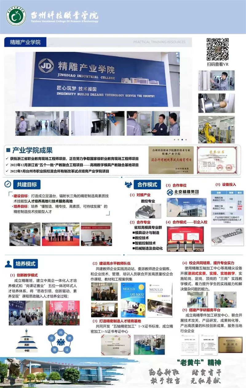微信图片_20231113132944.jpg