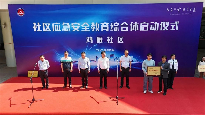 微信图片_20250421202251.jpg