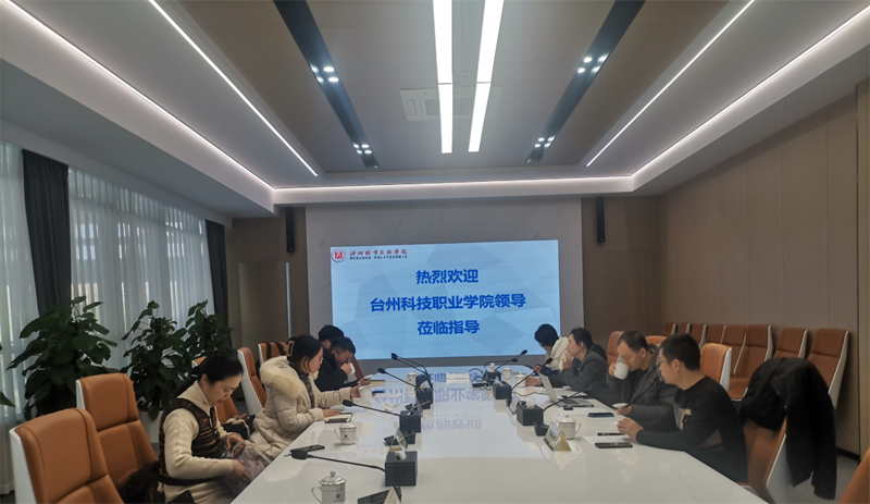 微信图片_20240115194005.png