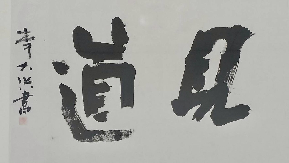 图4.jpg 图4.jpg
