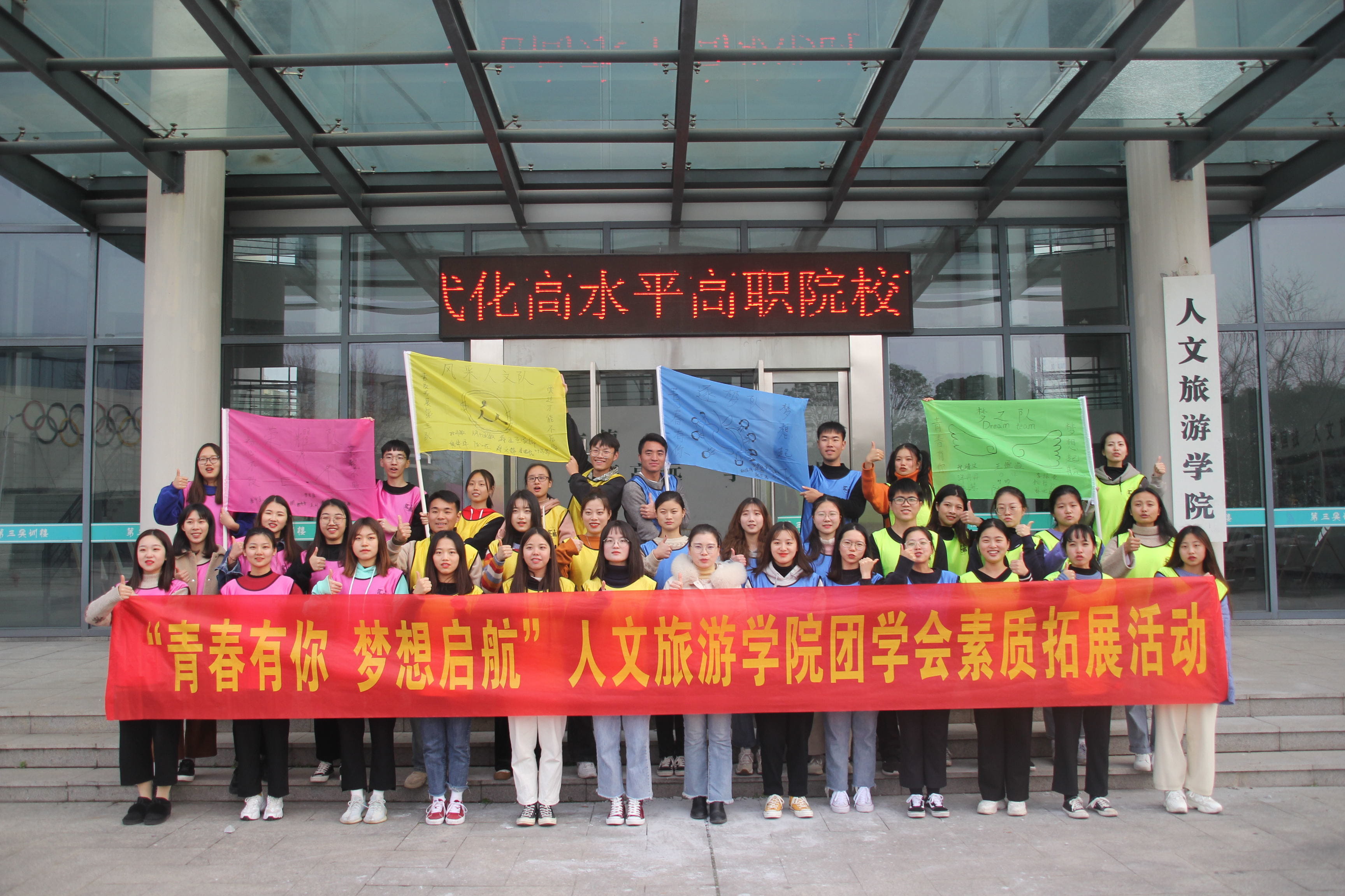 图20-集体大合照.jpg 图20-集体大合照.jpg