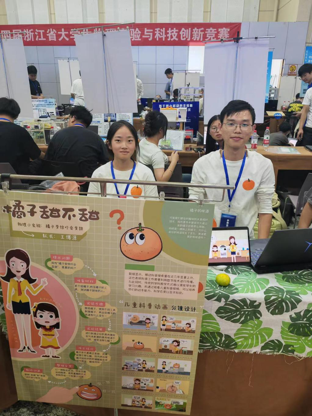 图片4.png 图片4.png