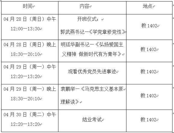 微信图片_20190501100745.png 微信图片_20190501100745.png