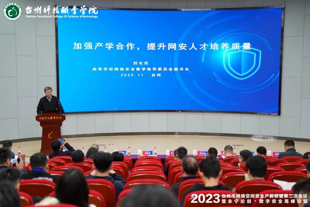 微信图片_20231121174844.jpg