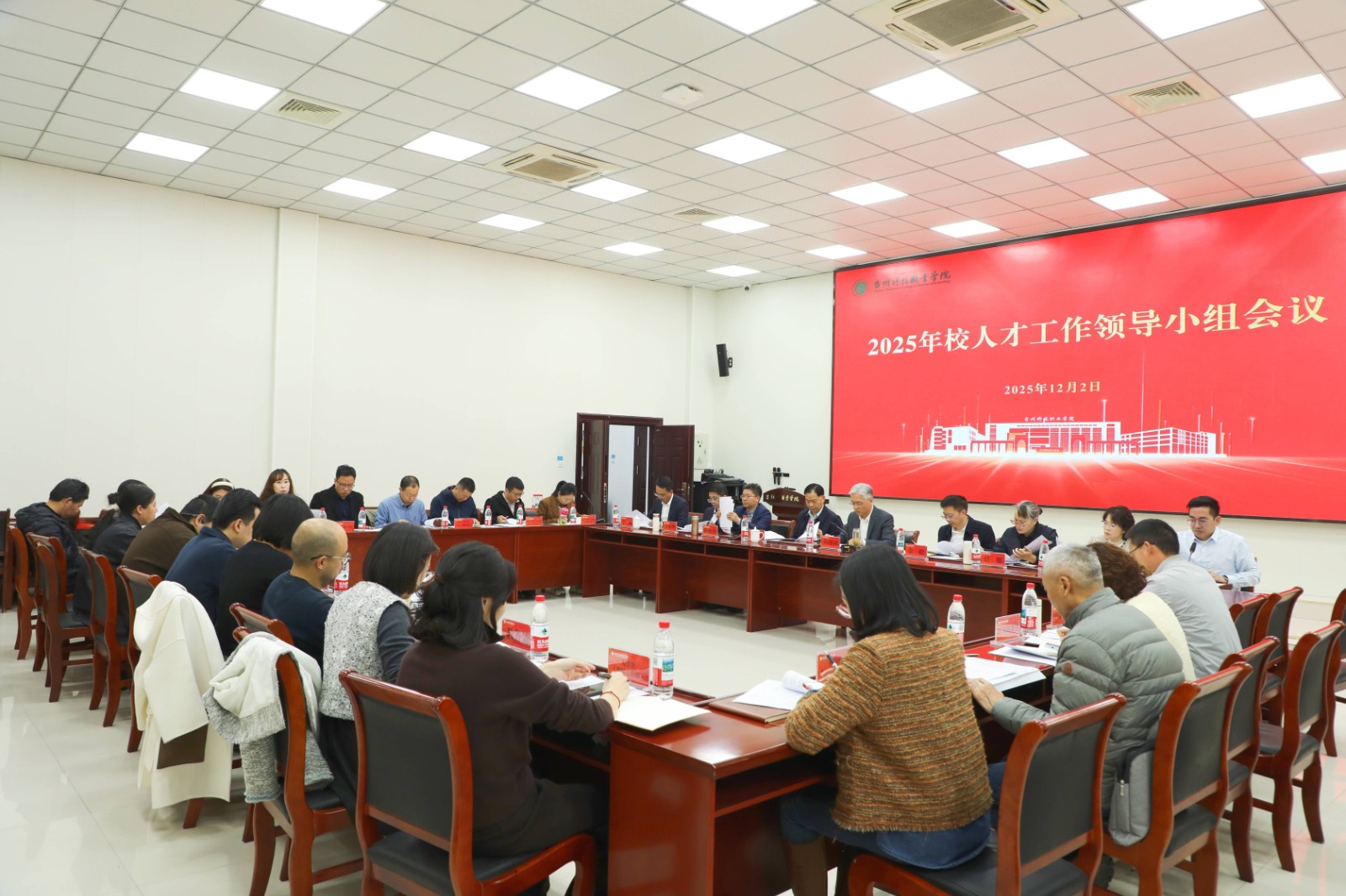 微信图片_20251203162939_382_364.jpg 微信图片_20251203162939_382_364.jpg