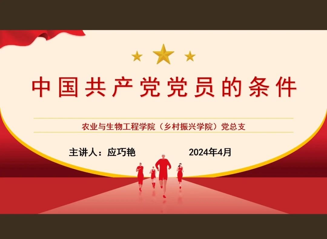 微信图片_20240412121335.jpg 微信图片_20240412121335.jpg