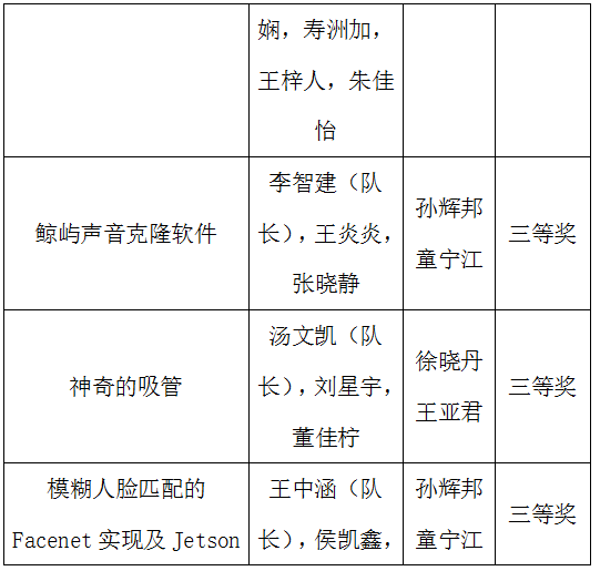 捕1.PNG