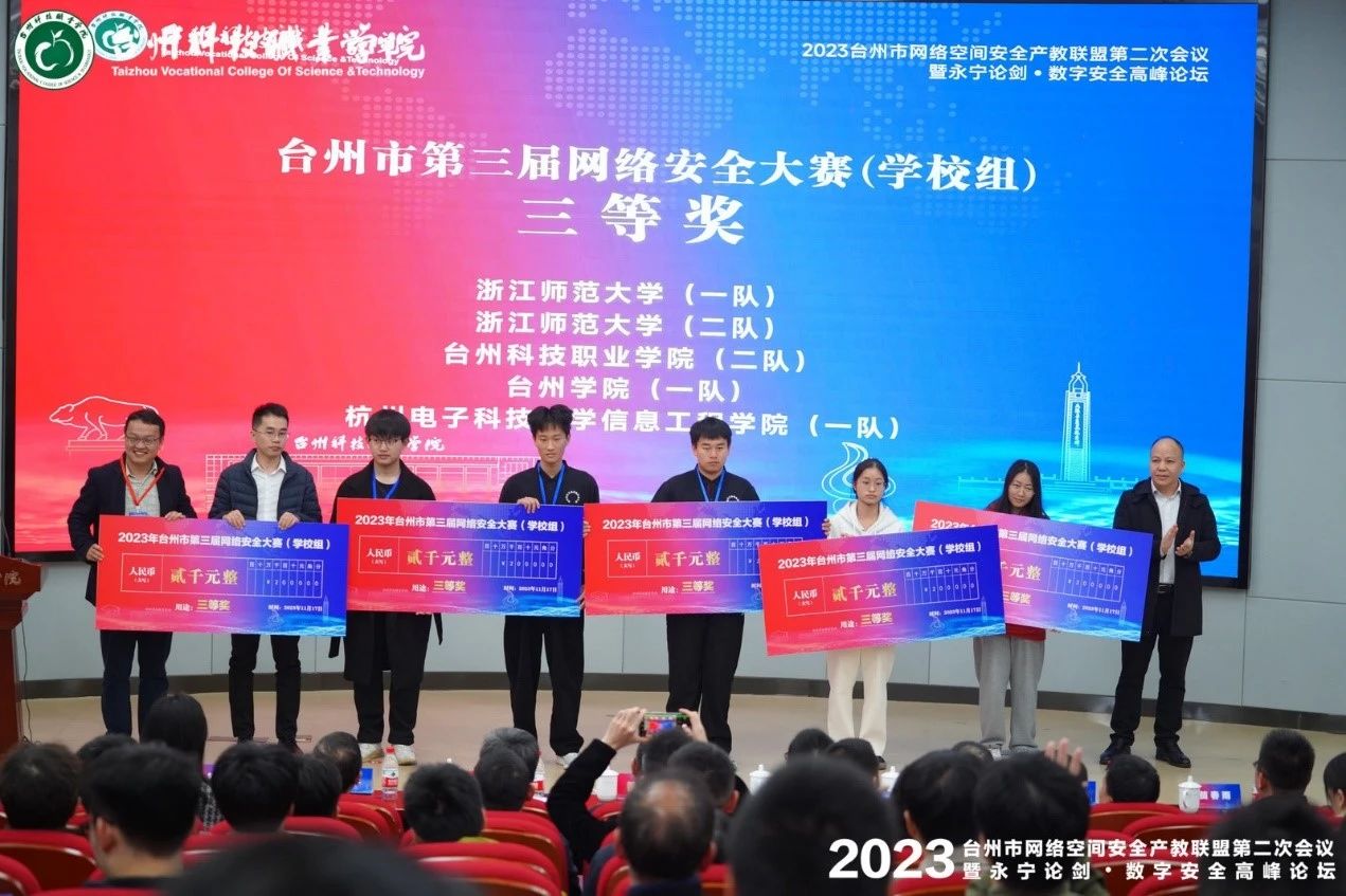 微信图片_20231121174831.jpg