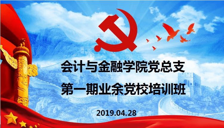 微信图片_20190501100737.png 微信图片_20190501100737.png