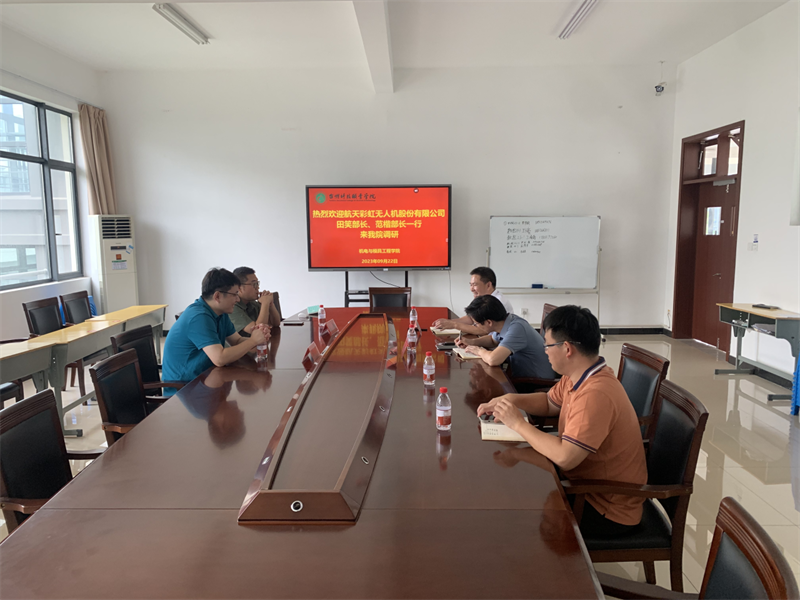 微信图片_20231026130820.png