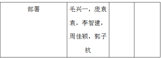 截图20231003164530.png