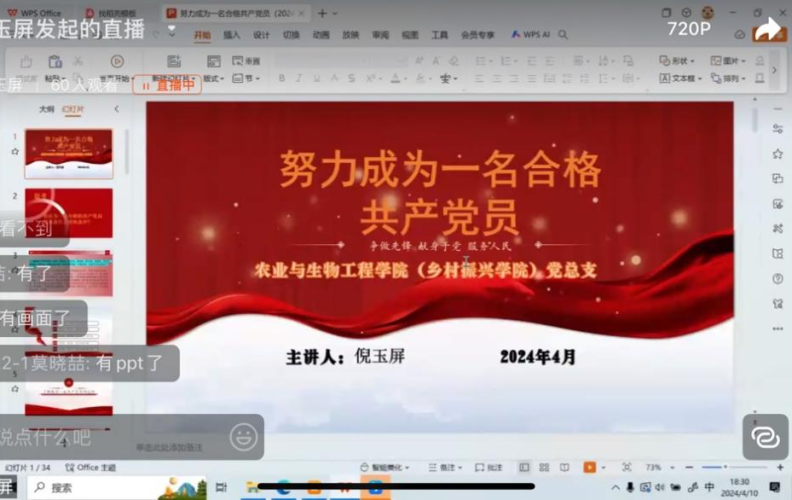 微信图片_20240412121146.png 微信图片_20240412121146.png