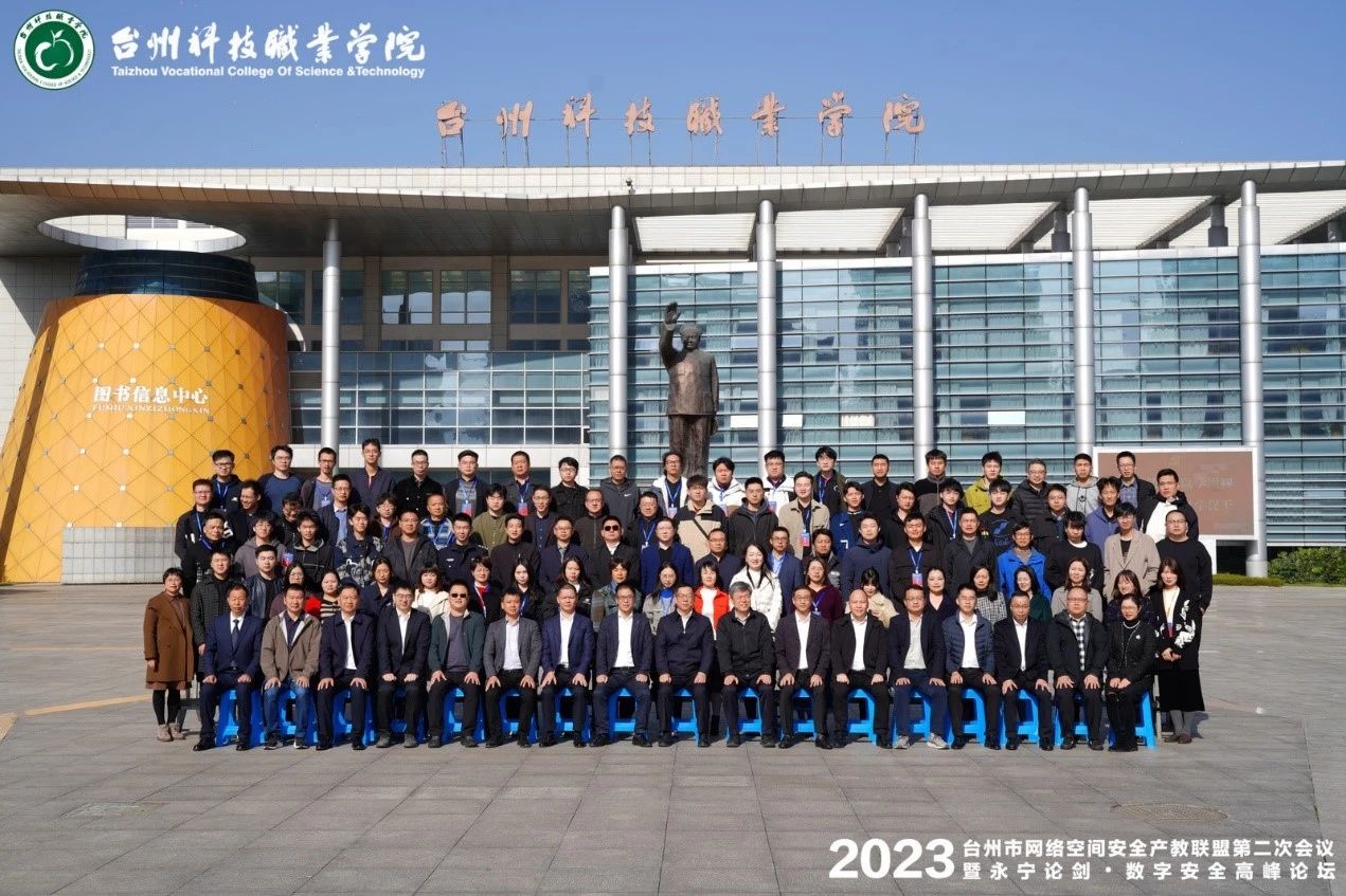 微信图片_20231121174852.jpg