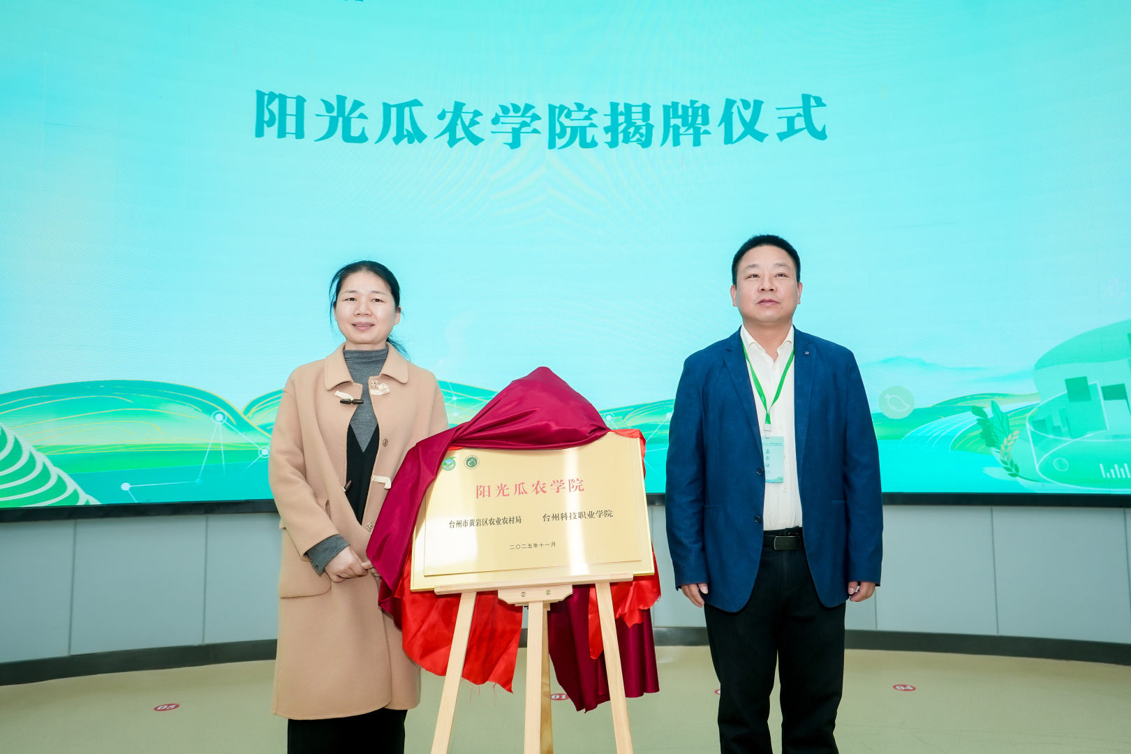 微信图片_2025-11-29_190237_423.png 微信图片_2025-11-29_190237_423.png