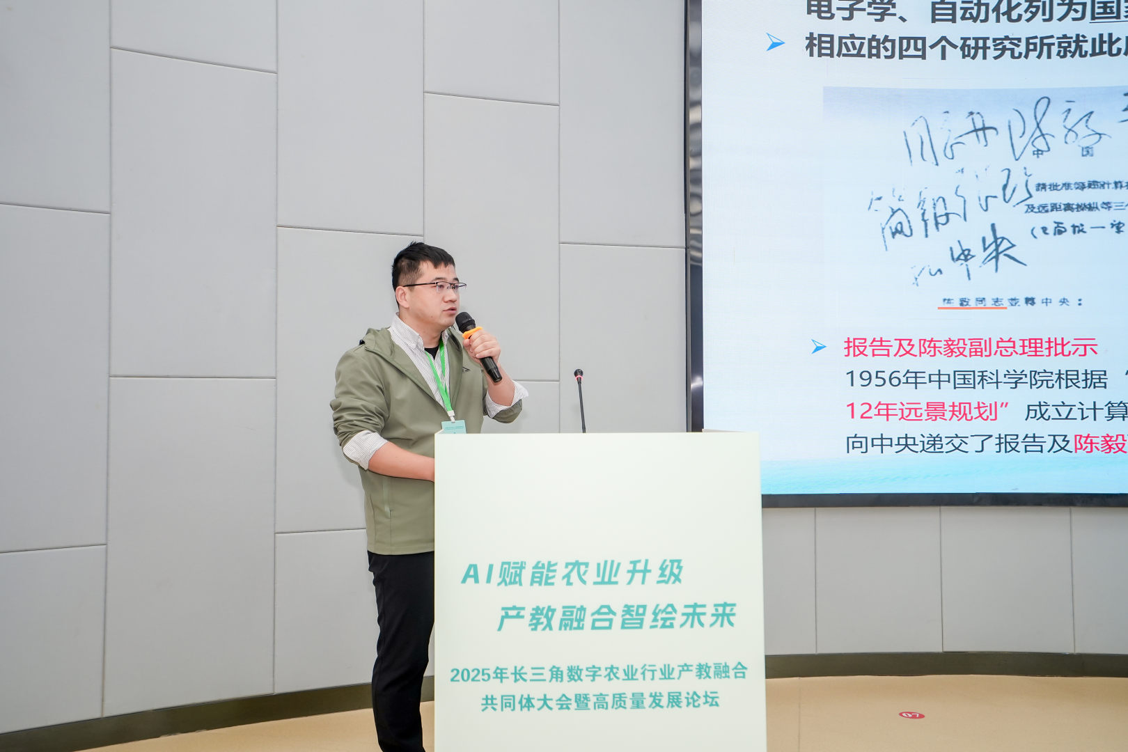 微信图片_2025-11-29_190309_374.png