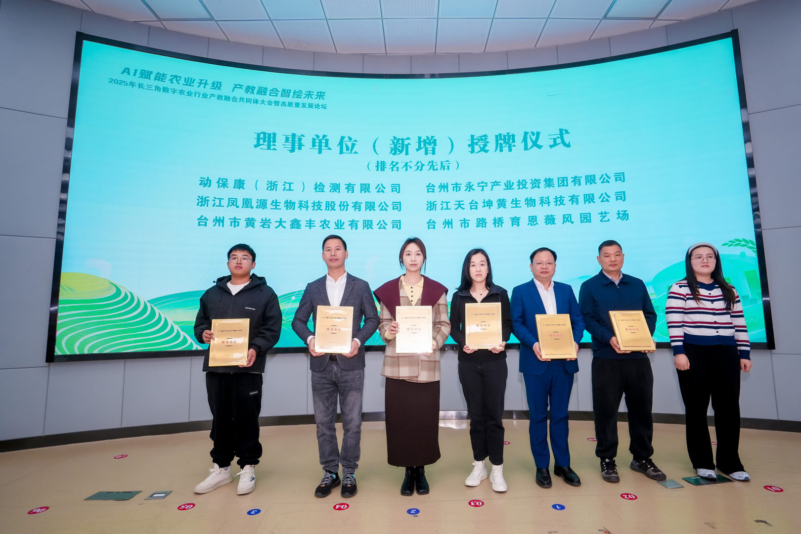 微信图片_2025-11-29_190154_644.png