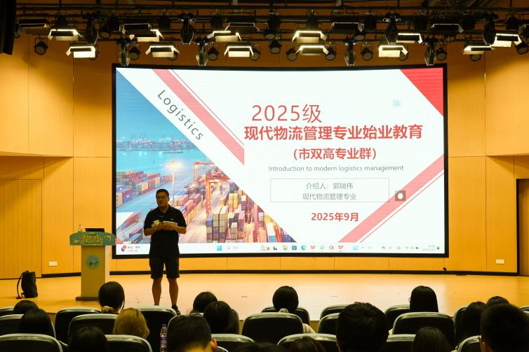 微信图片_2025-09-19_114905_644.png