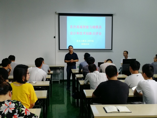 智能马桶1.jpg 智能马桶1.jpg