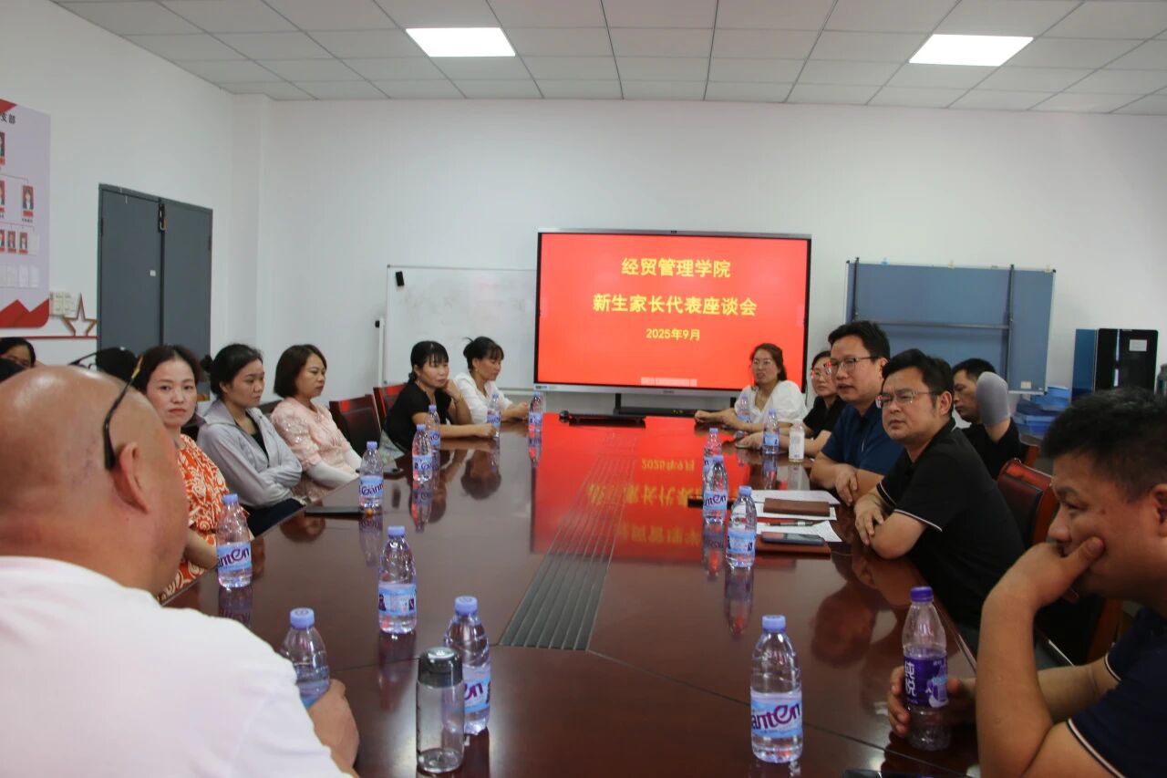 微信图片_2025-09-19_090324_285.jpg 微信图片_2025-09-19_090324_285.jpg