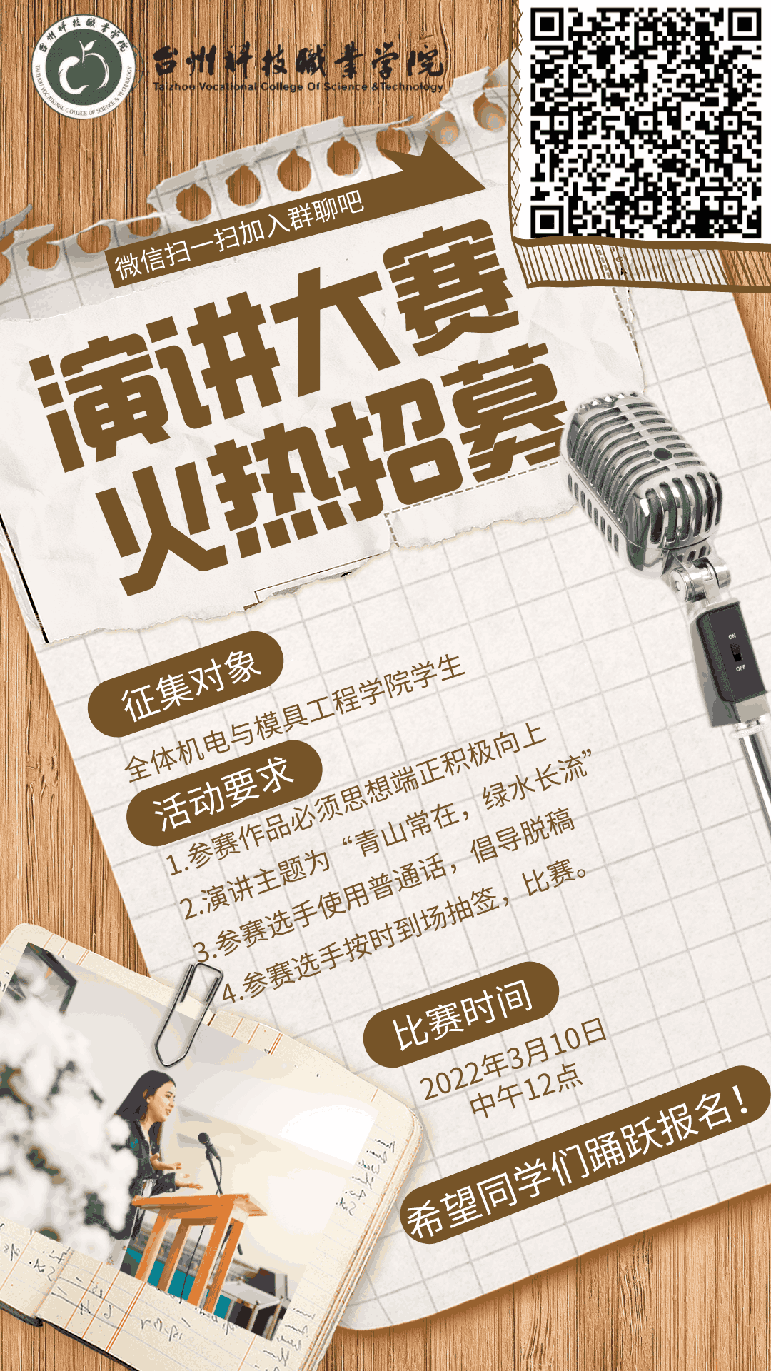 abe6e6af4e9bafe844fddf339b7917f2__压缩.png abe6e6af4e9bafe844fddf339b7917f2__压缩.png