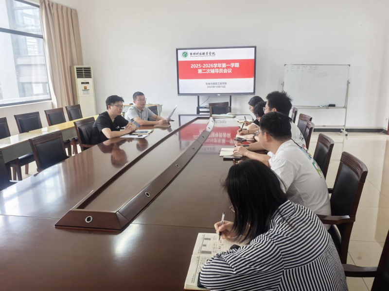 微信图片_20251020210925.png 微信图片_20251020210925.png