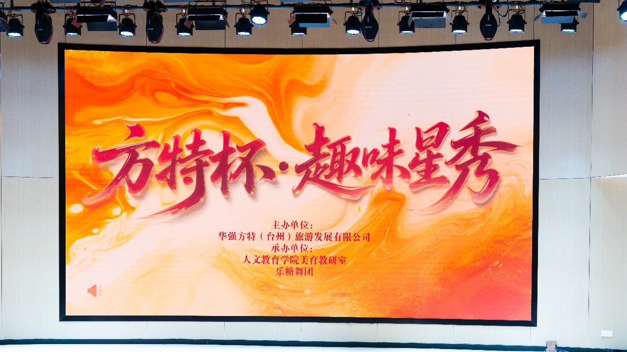 方特.png 方特.png