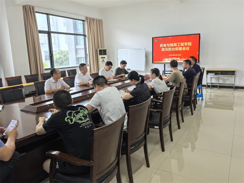 微信图片_20240925225629.png