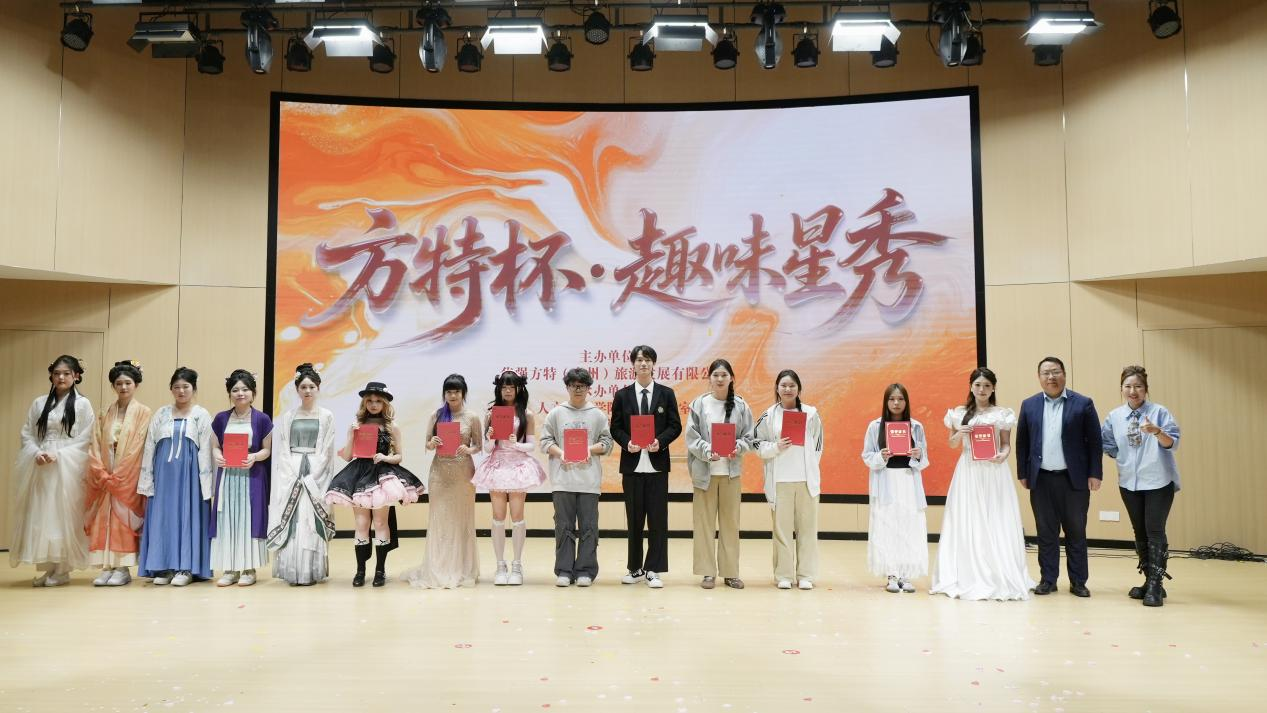 方特3.png 方特3.png