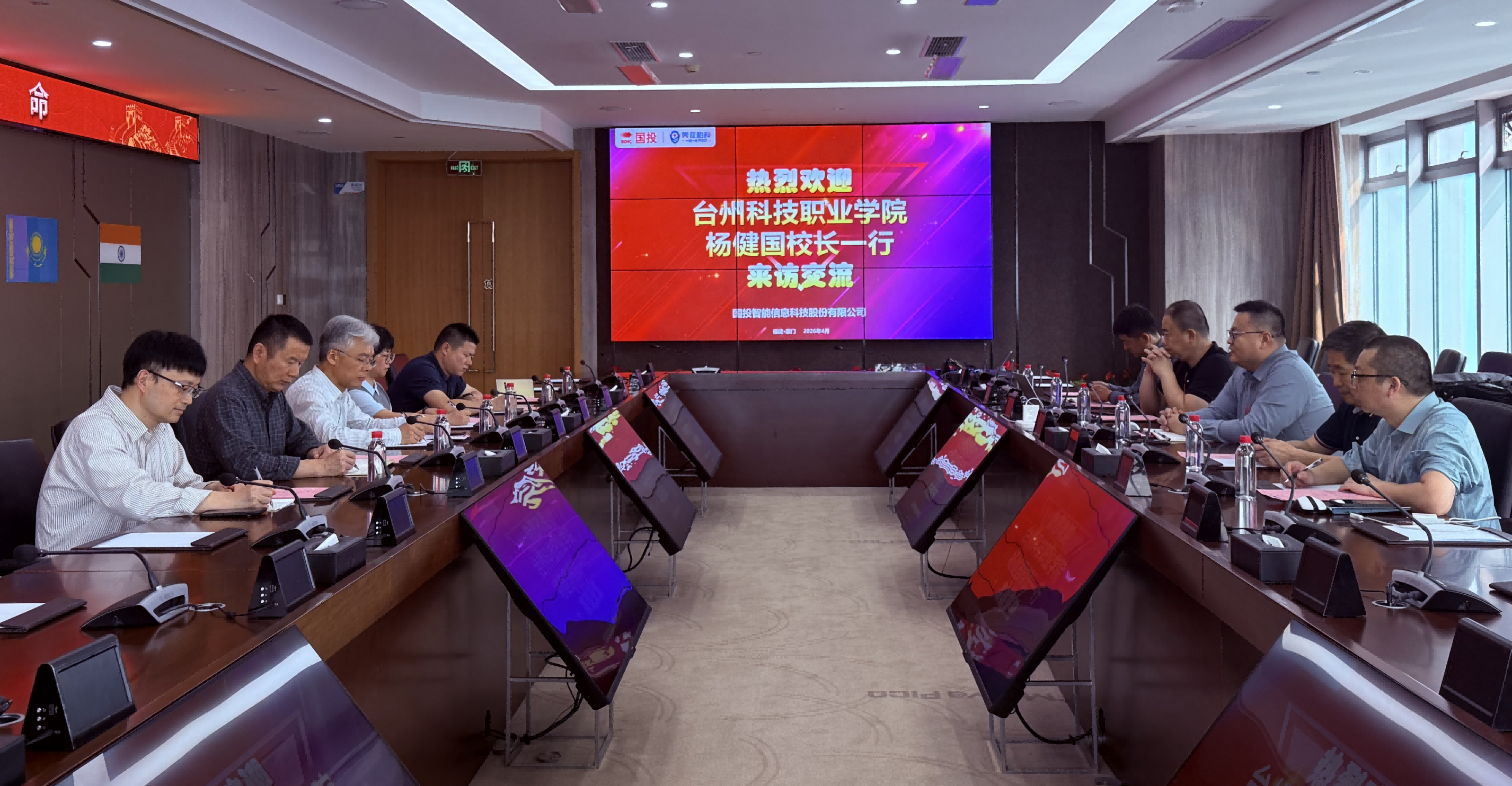 图片 2.png