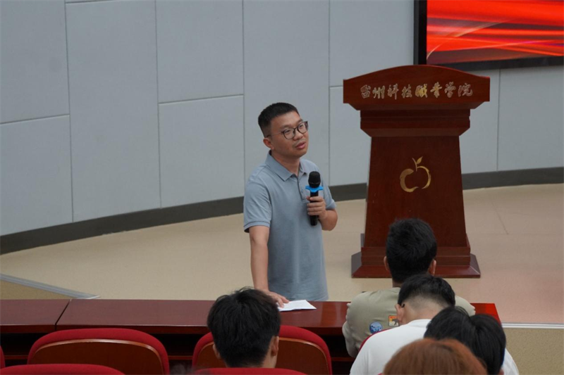 微信图片_20240701104757.png