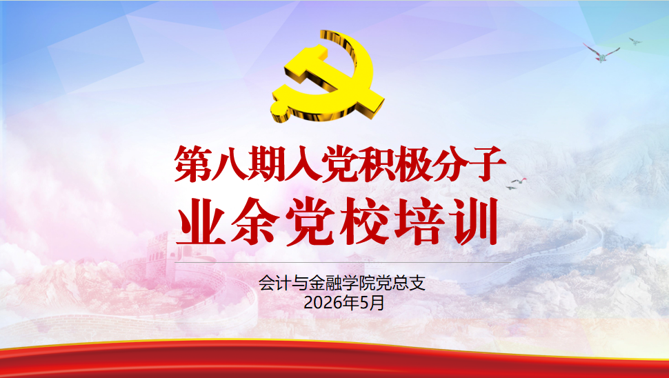 微信图片_20260515214627.png 微信图片_20260515214627.png