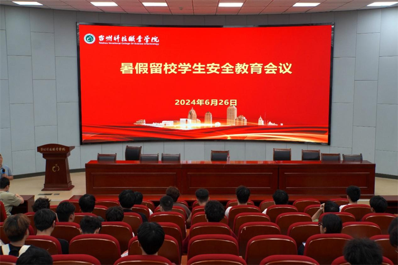微信图片_20240701104750.png