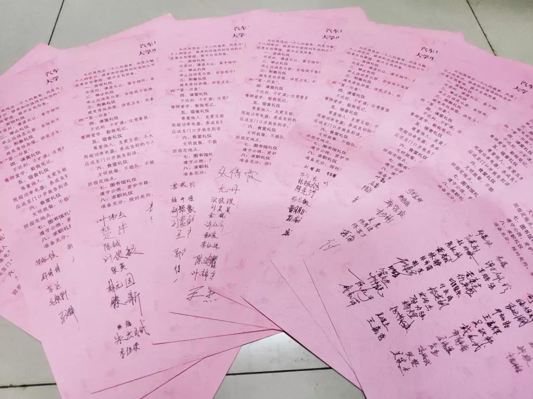 微信图片_20180929233230.jpg 微信图片_20180929233230.jpg
