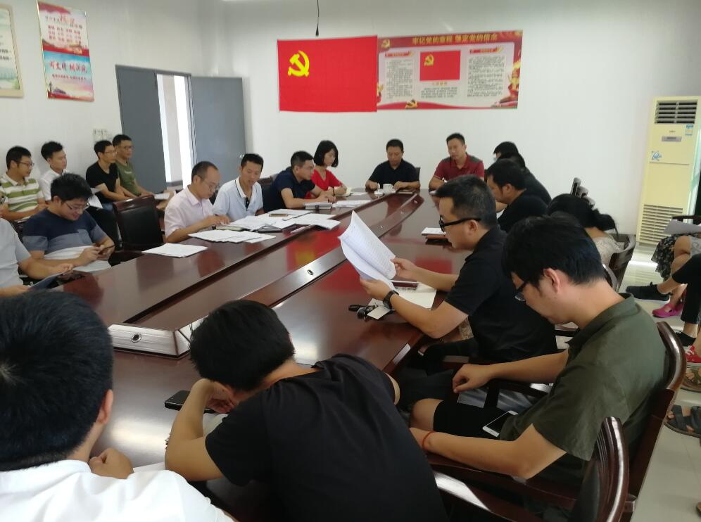 期初教职工.jpg 期初教职工.jpg