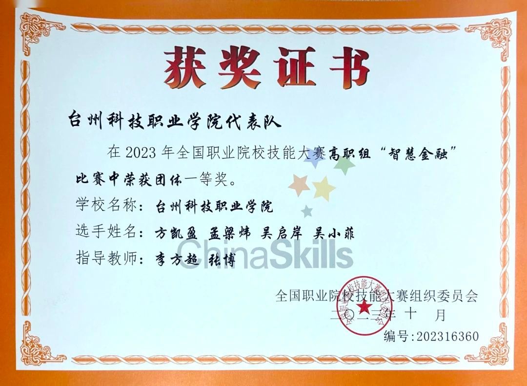微信图片_20231031213558.jpg 微信图片_20231031213558.jpg