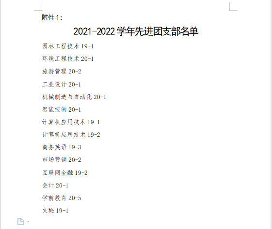 1639971127(1).png 1639971127(1).png