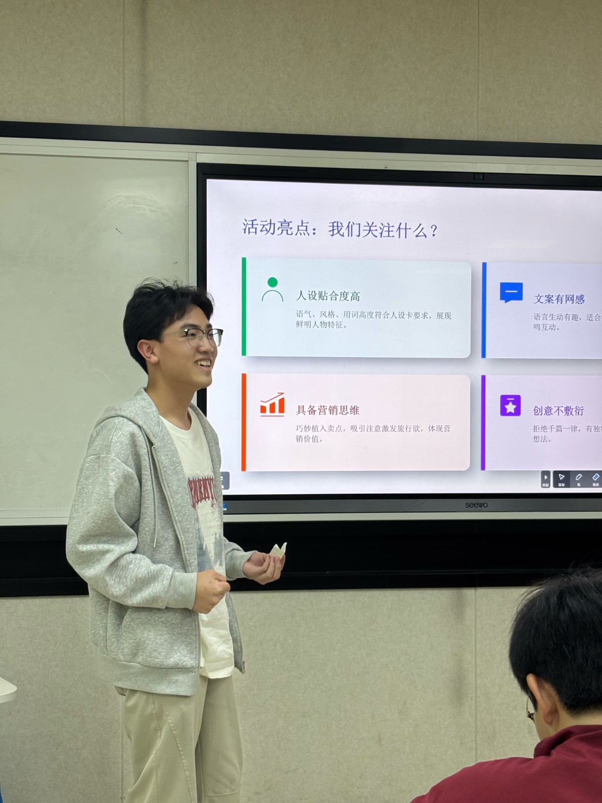 人设1_compressed.jpg
