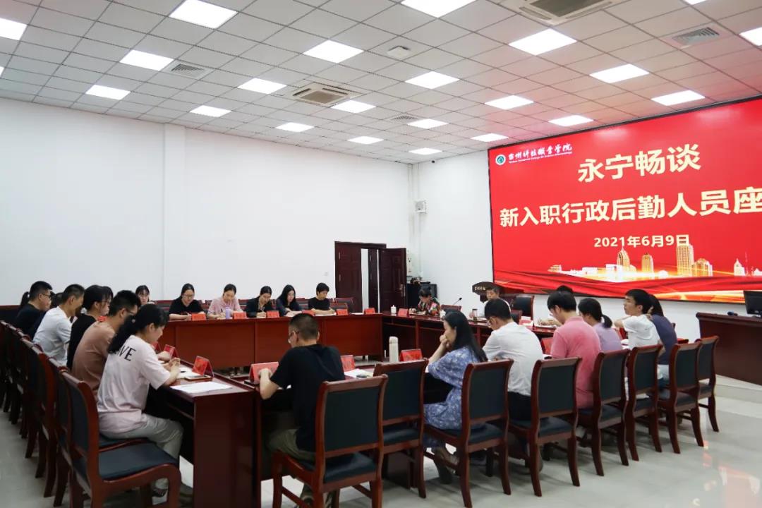 微信图片_20210610085823.jpg 微信图片_20210610085823.jpg