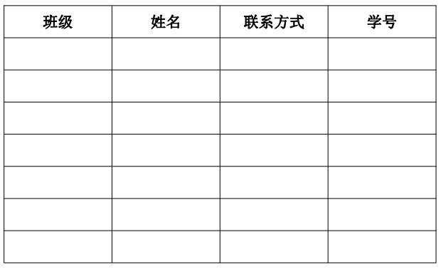 微信图片_20220327181636.png 微信图片_20220327181636.png