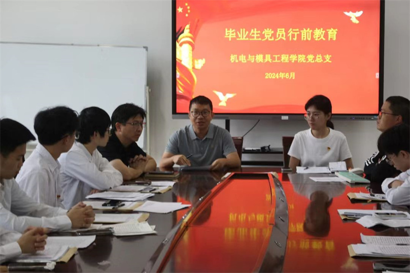 微信图片_20240618121002.jpg