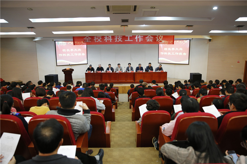 喜迎十九大横版 (2).jpg 喜迎十九大横版 (2).jpg