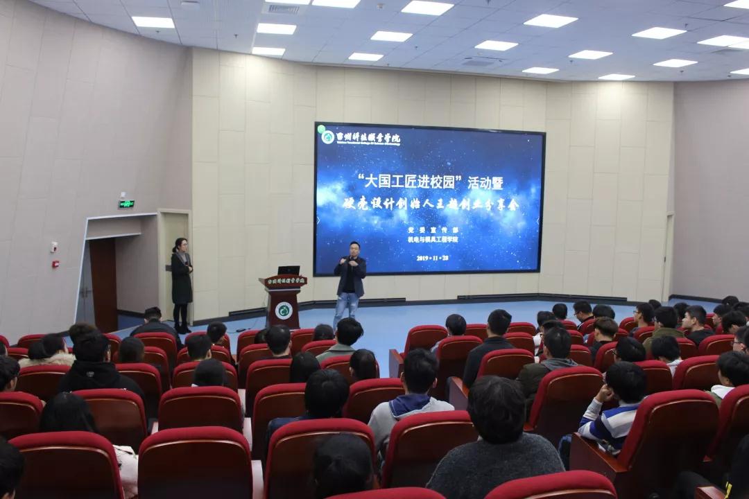 微信图片_20191204162358.jpg 微信图片_20191204162358.jpg