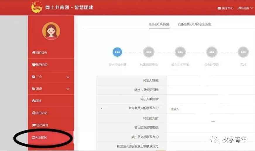 微信图片_20230509193120.png